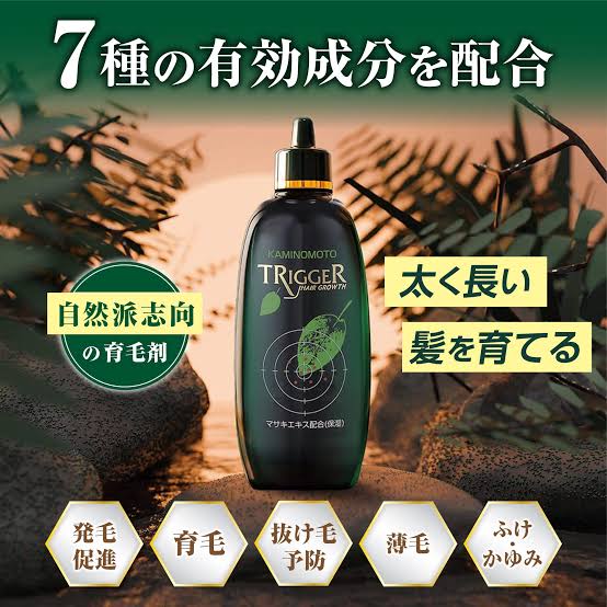 KAMINOMOTO - Hair Growth Trigger 180 ML