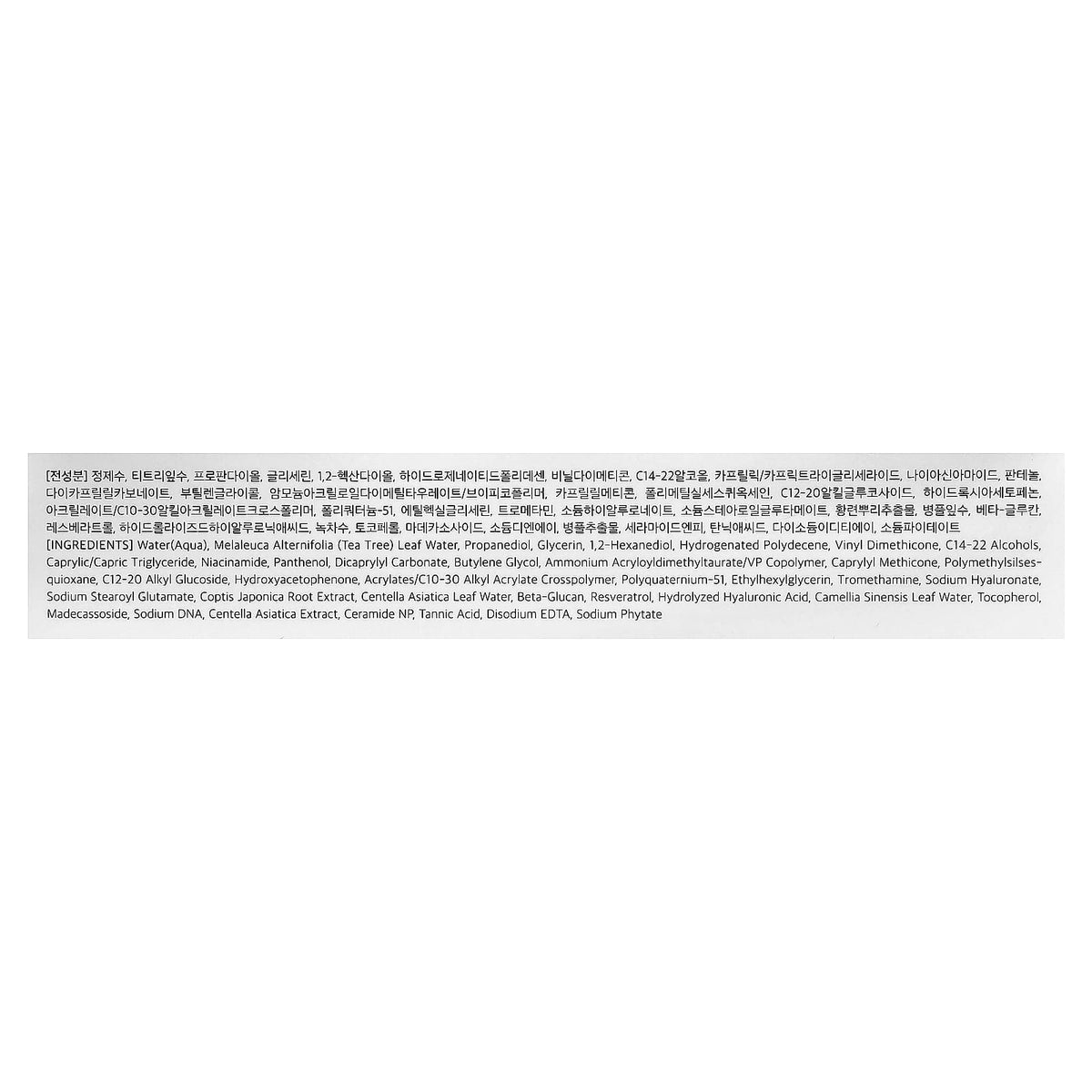 Dr. Althea 345 Relief Cream, For All Skin m Types, 50 ml