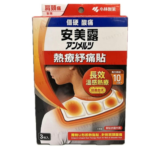 Kobayashi - Ammeltz Cura-Heat Patch For Neck & Shoulder Pain