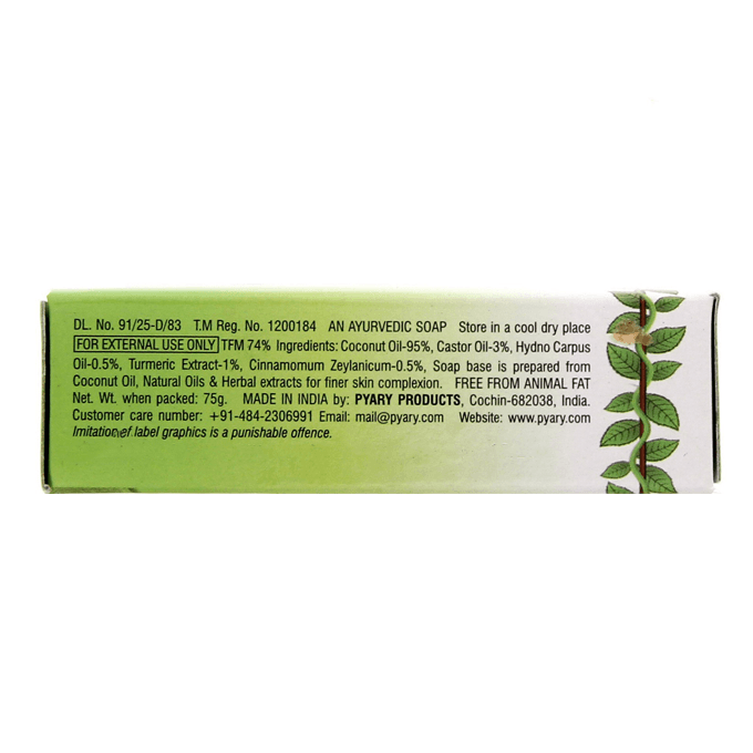 Pyary Turmeric Soap