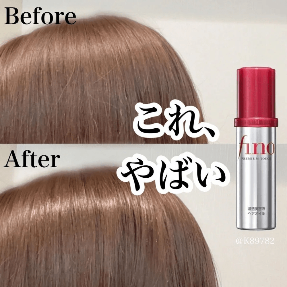 Shiseido Fino Premium Touch Hair Oil - 70ml