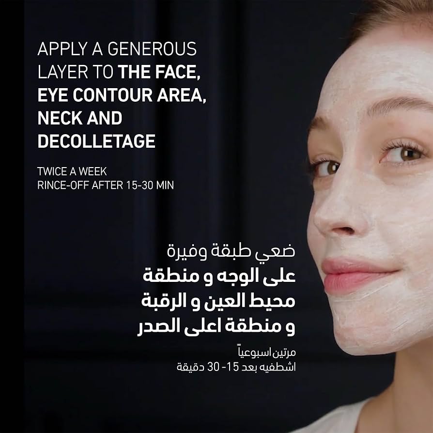 Filorga Meso Mask Anti Wrinkle Lightening Mask Moisturizer