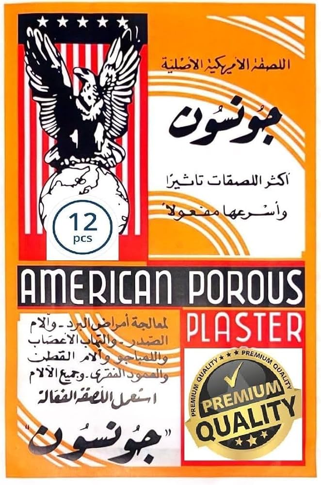 American Porous Adhesive Plaster for Back Pain Releif & Muscle Pain